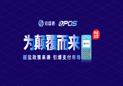 銀盛通無法簽到怎么辦？