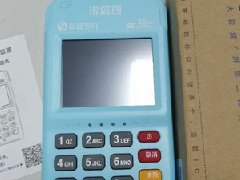 怎樣用銀盛通pos機？