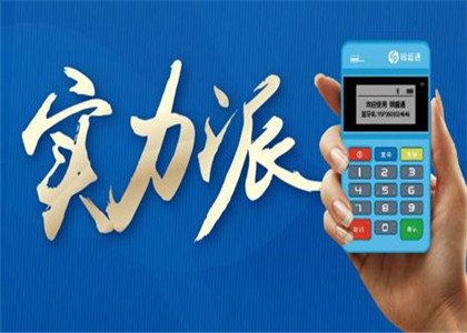 正規POS機怎么辦理？