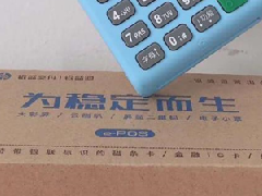 銀盛通屬于哪個(gè)支付公司？