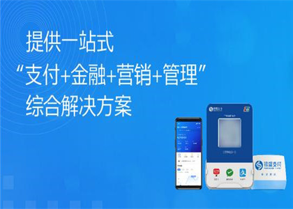 銀盛通POS機(jī)能更換流量卡嗎？