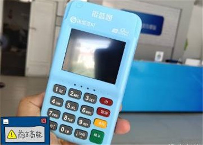 銀盛通主管密碼是多少？