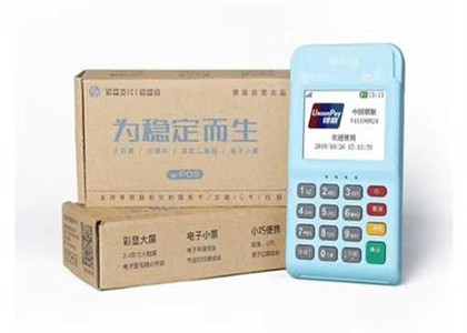 銀盛通自動(dòng)匹配商戶(hù)