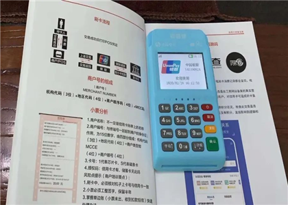 銀盛通是24小時秒到嗎？